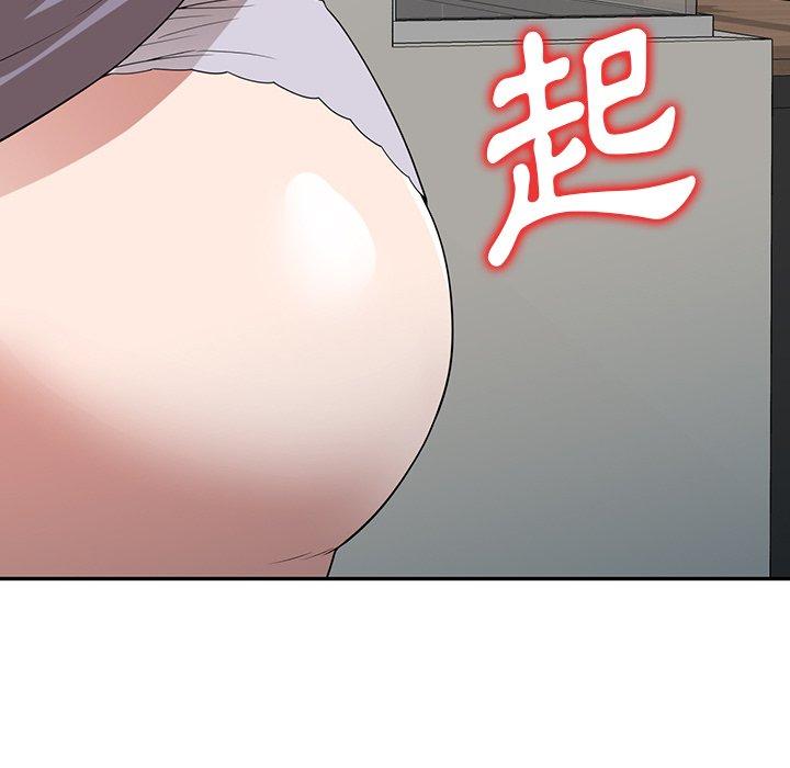 掠奪的滋味 第 36 話 第83页