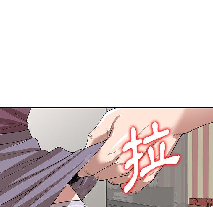 掠奪的滋味 第 36 話 第82页