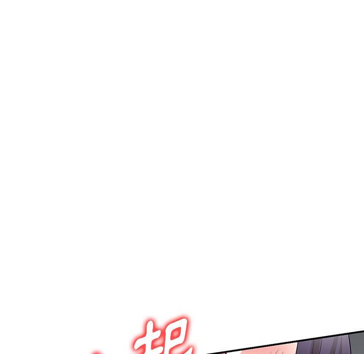 掠奪的滋味 第 36 話 第76页