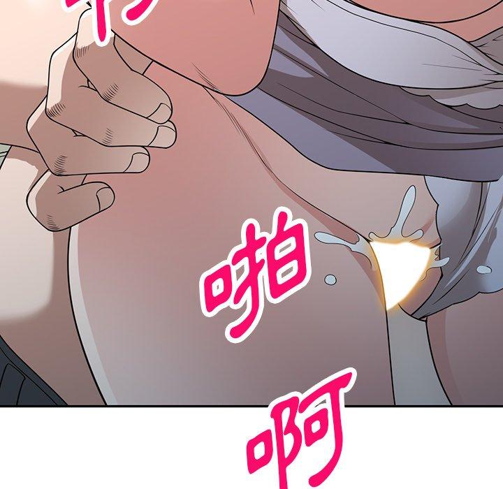掠奪的滋味 第 36 話 第101页