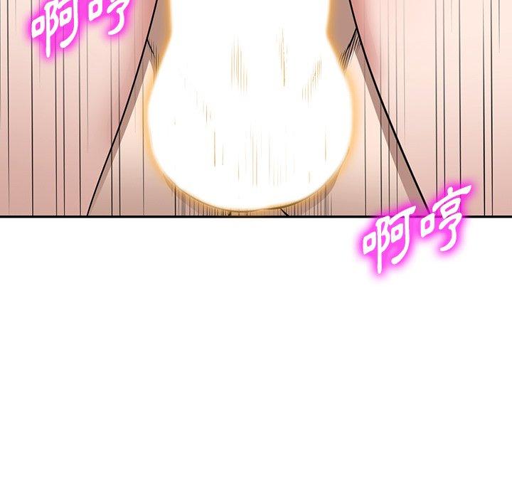 掠奪的滋味 第 36 話 第106页