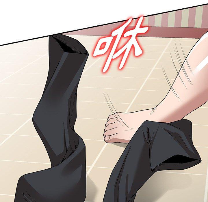掠奪的滋味 第 36 話 第110页
