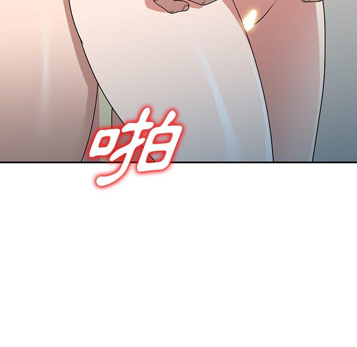 掠奪的滋味 第 36 話 第121页