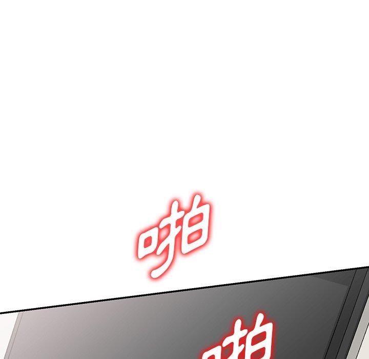 掠奪的滋味 第 36 話 第122页