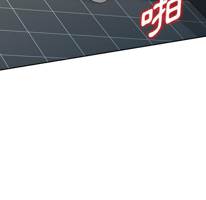 掠奪的滋味 第 36 話 第125页