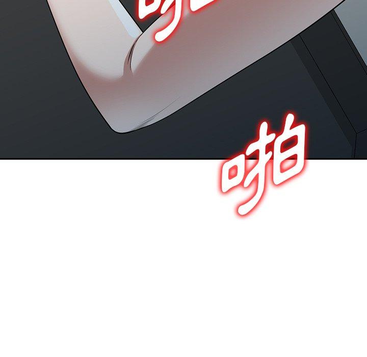 掠奪的滋味 第 36 話 第128页