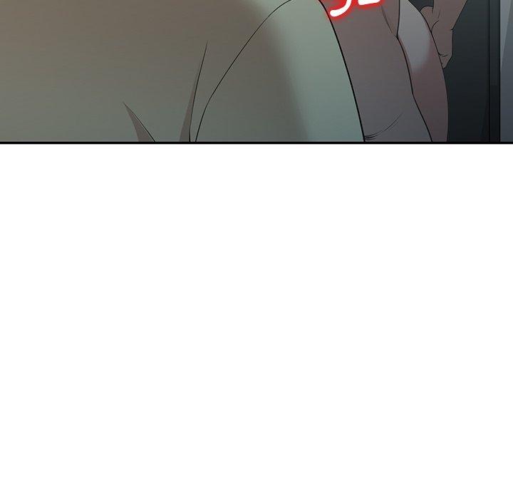 掠奪的滋味 第 36 話 第131页
