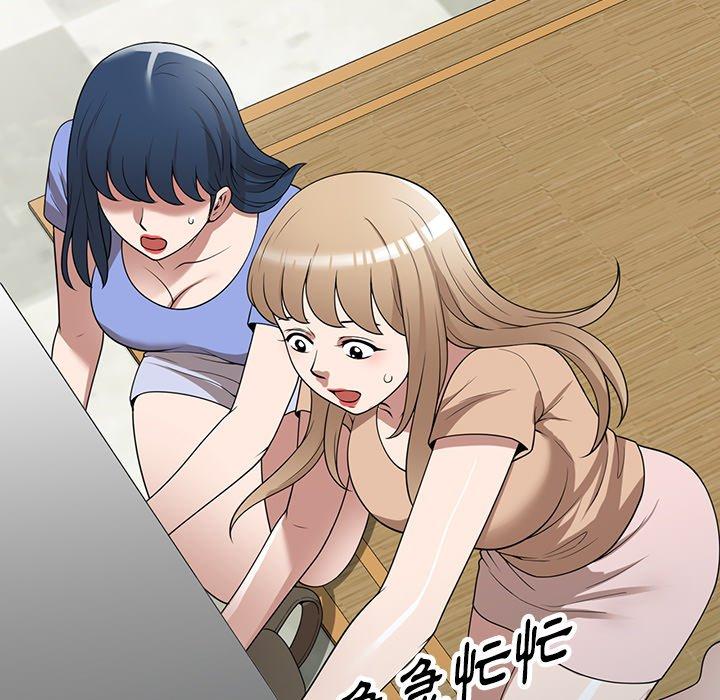 掠奪的滋味 第 36 話 第144页