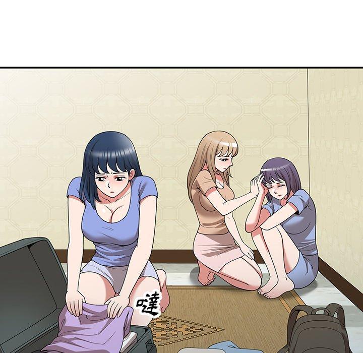 掠奪的滋味 第 36 話 第137页