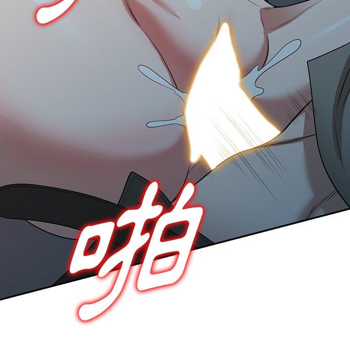 掠奪的滋味 第 36 話 第13页