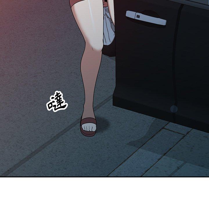 掠奪的滋味 第 36 話 第37页