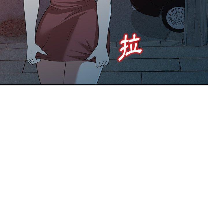 掠奪的滋味 第 36 話 第40页