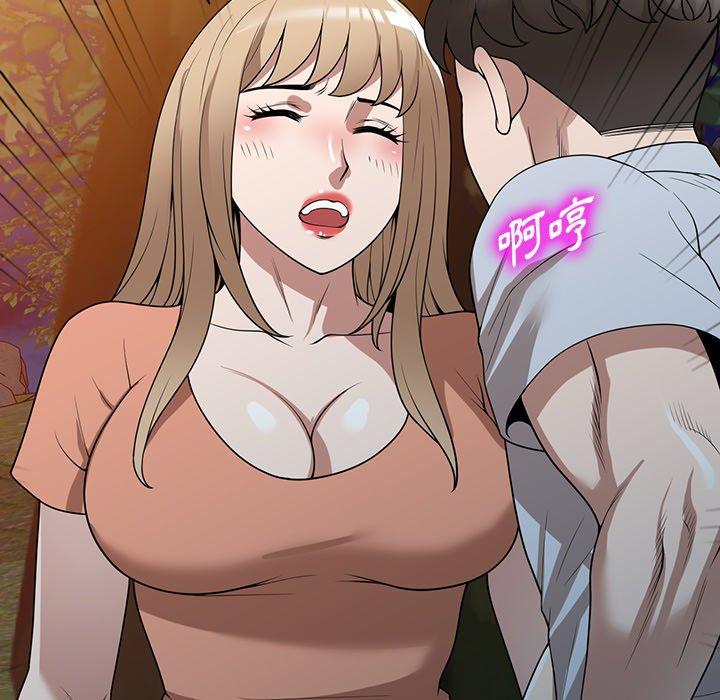 掠奪的滋味 第 36 話 第46页