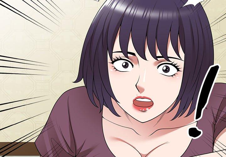 掠奪的滋味 第 37 話 第2页
