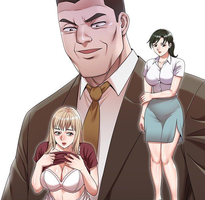 掠奪的滋味 第 37 話 第16页