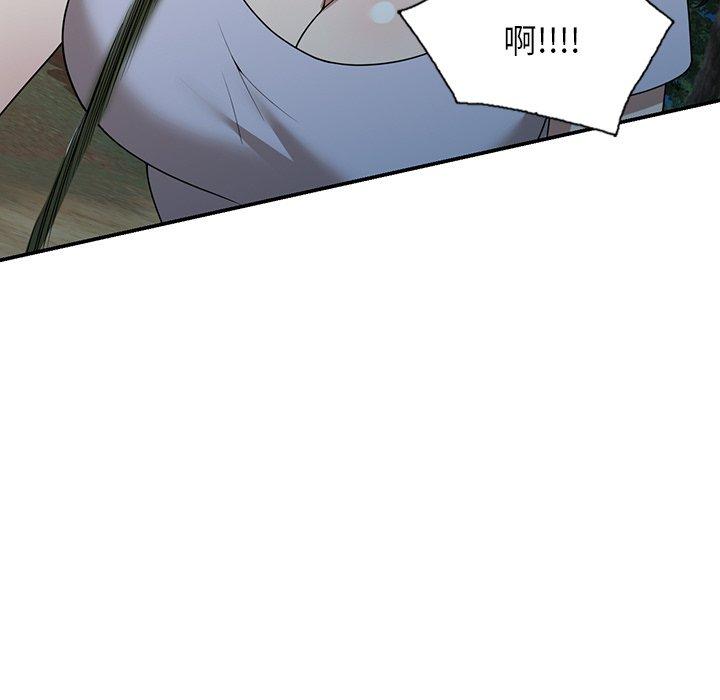 掠奪的滋味 第 37 話 第36页