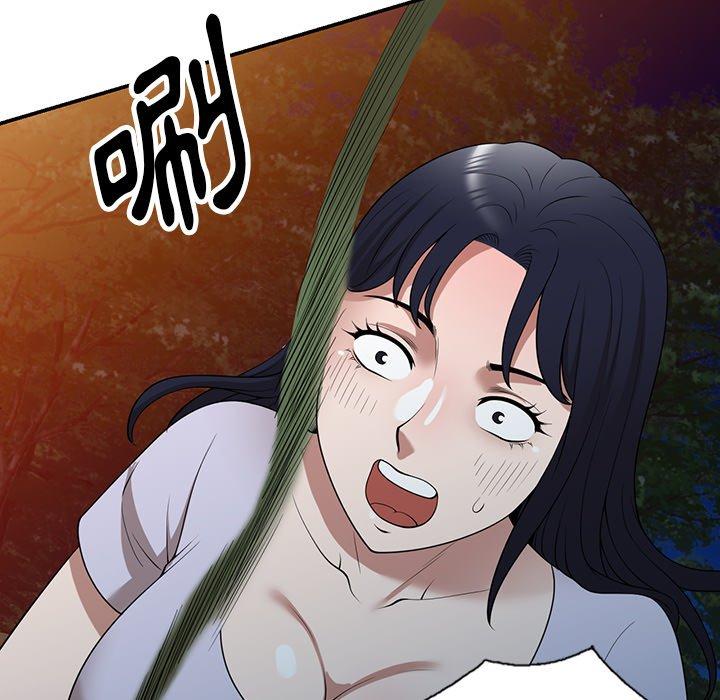 掠奪的滋味 第 37 話 第35页