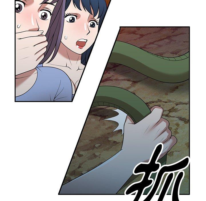 掠奪的滋味 第 37 話 第41页