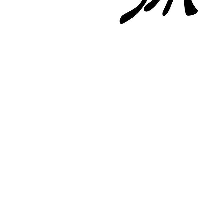 掠奪的滋味 第 37 話 第42页