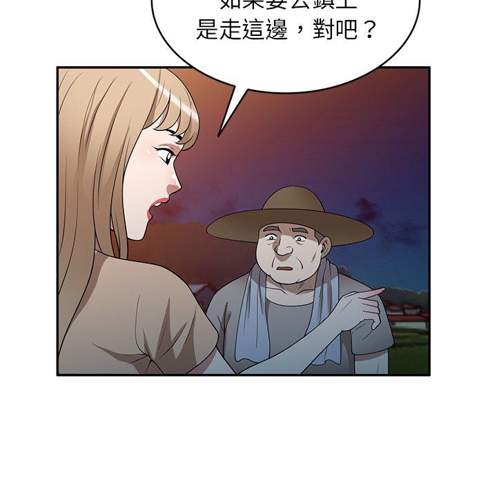 掠奪的滋味 第 37 話 第68页