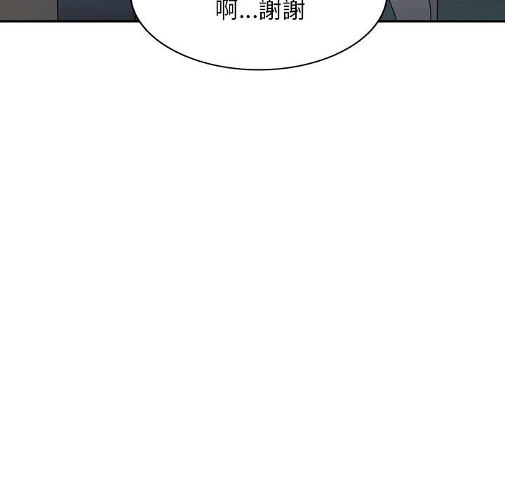 掠奪的滋味 第 37 話 第71页