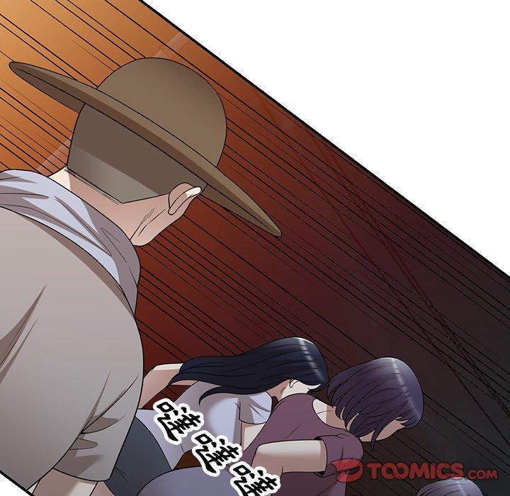 掠奪的滋味 第 37 話 第75页