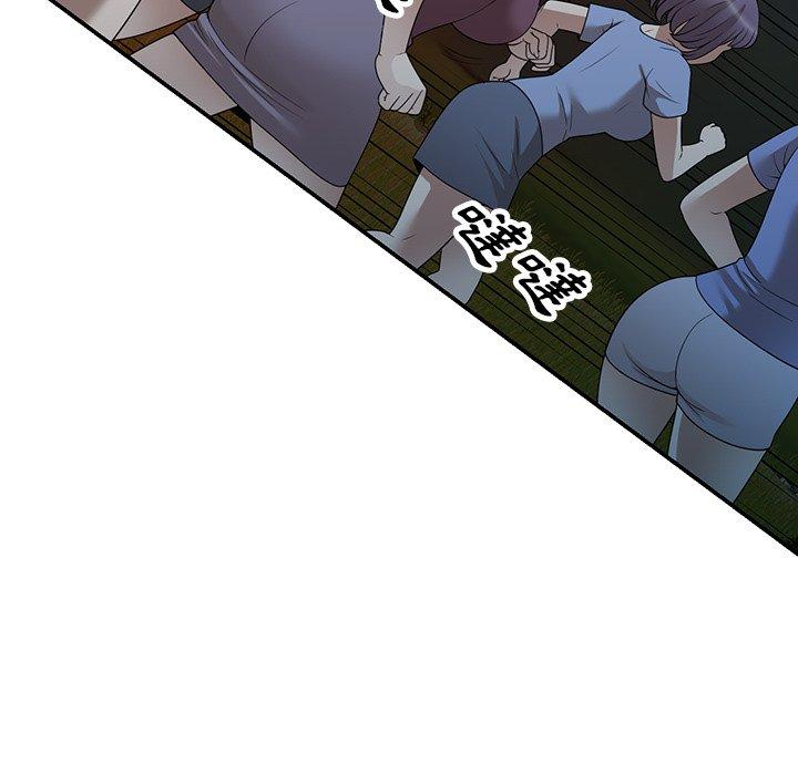 掠奪的滋味 第 37 話 第76页