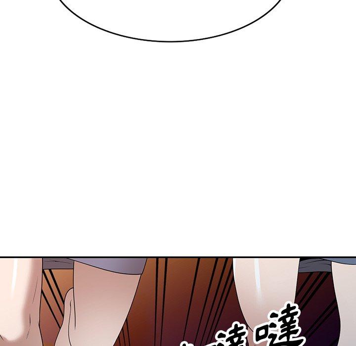 掠奪的滋味 第 37 話 第79页
