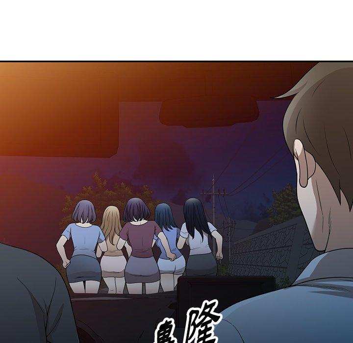掠奪的滋味 第 37 話 第82页
