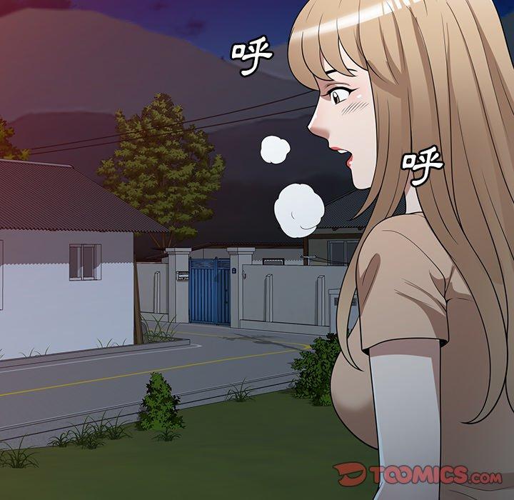 掠奪的滋味 第 37 話 第102页