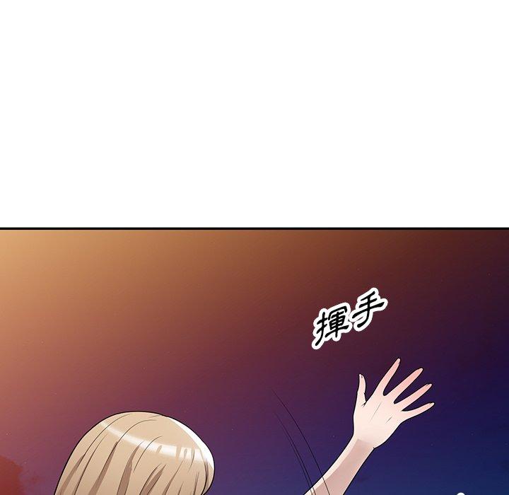 掠奪的滋味 第 37 話 第104页