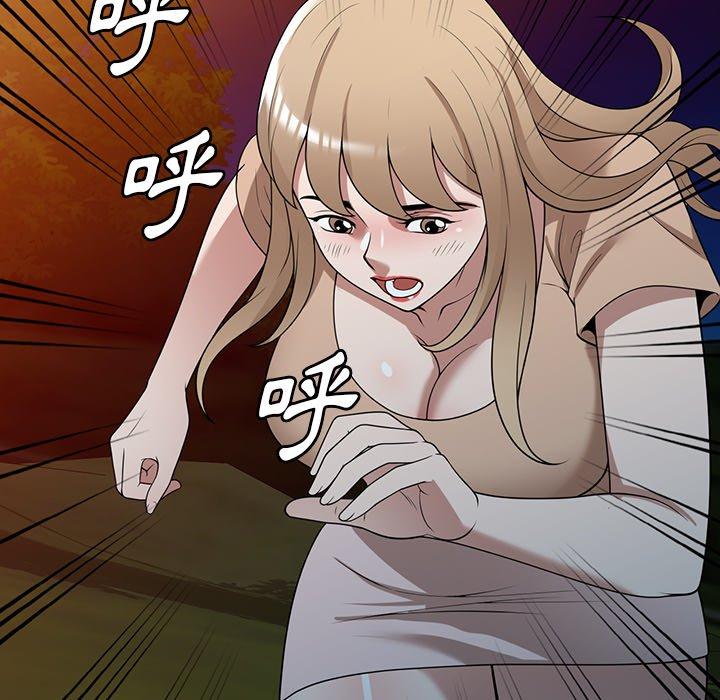 掠奪的滋味 第 37 話 第99页