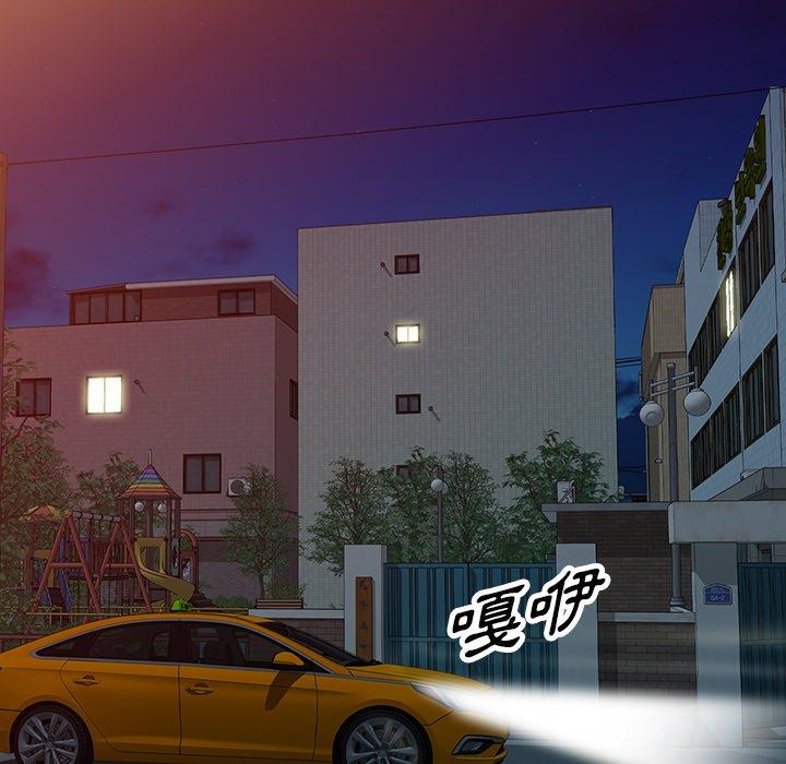 掠奪的滋味 第 37 話 第118页