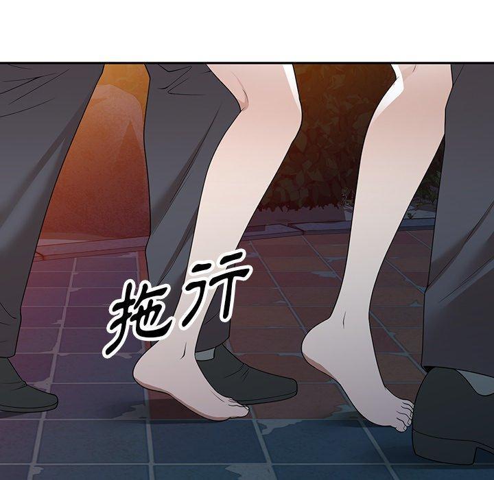 掠奪的滋味 第 37 話 第131页