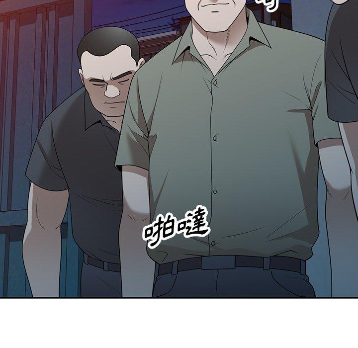 掠奪的滋味 第 37 話 第121页