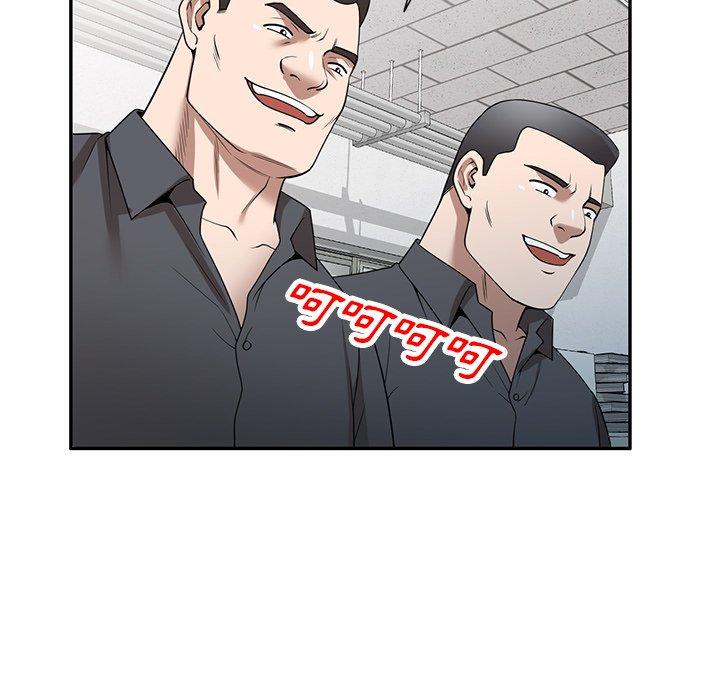 掠奪的滋味 第 37 話 第136页