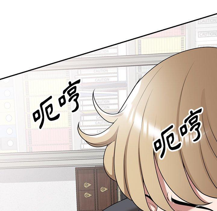 掠奪的滋味 第 37 話 第153页