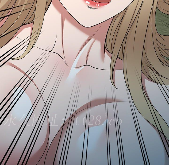 掠奪的滋味 第 37 話 第161页