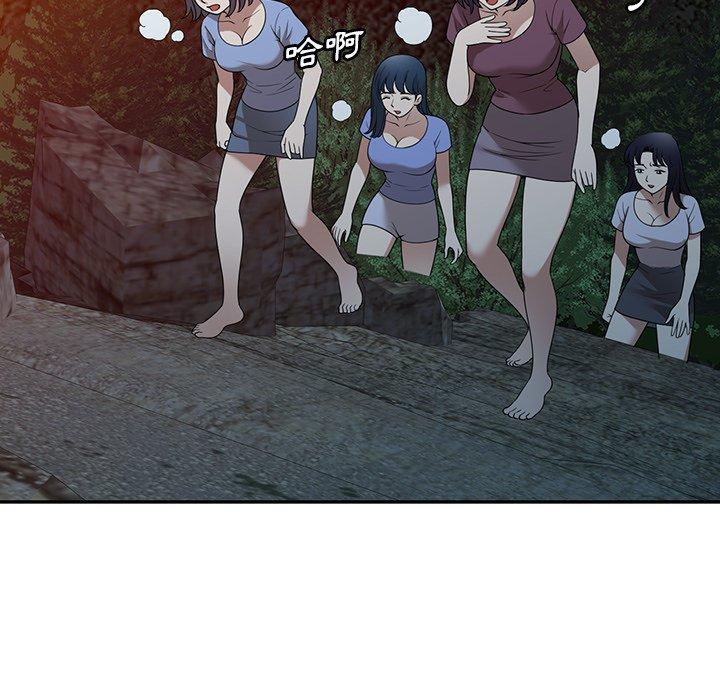 掠奪的滋味 第 38 話 第60页