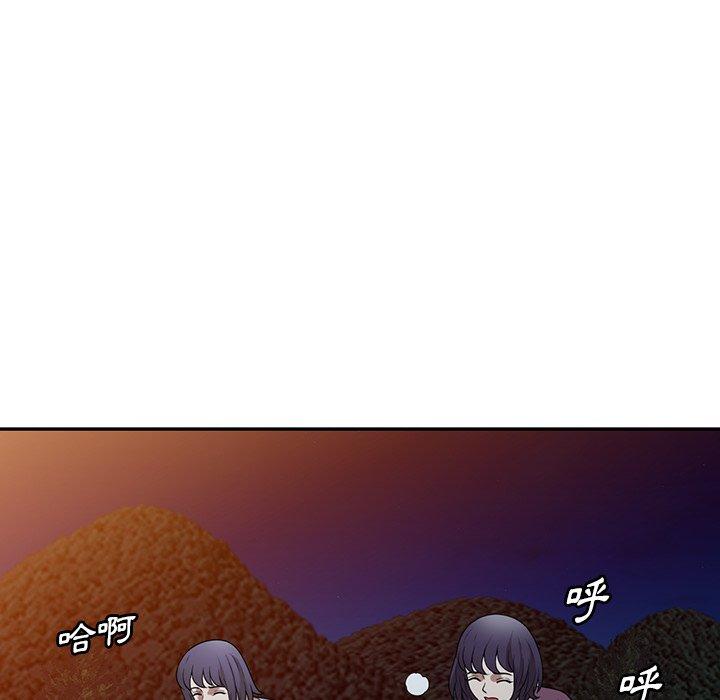 掠奪的滋味 第 38 話 第59页
