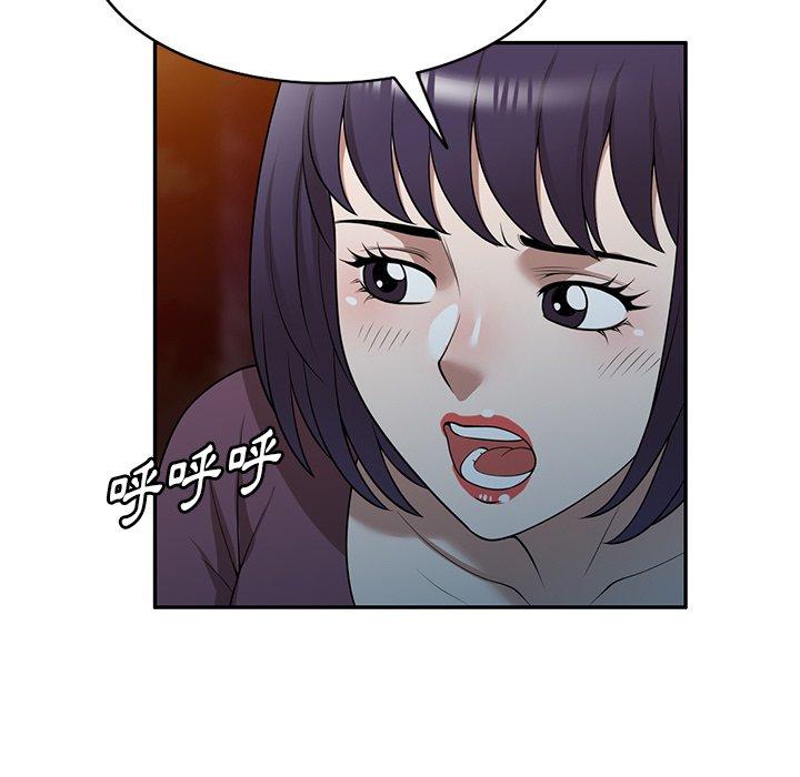 掠奪的滋味 第 38 話 第64页