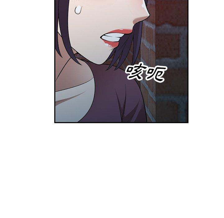 掠奪的滋味 第 38 話 第94页