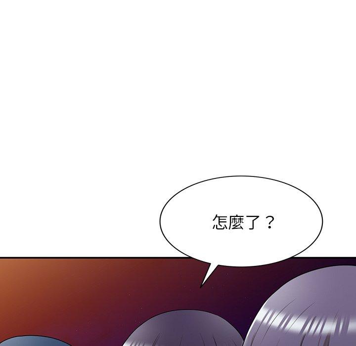 掠奪的滋味 第 38 話 第81页
