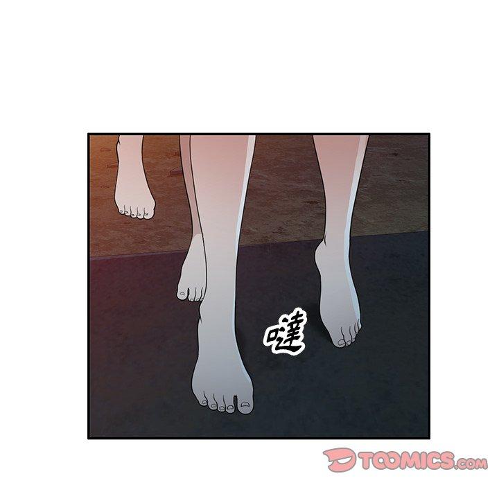 掠奪的滋味 第 38 話 第84页