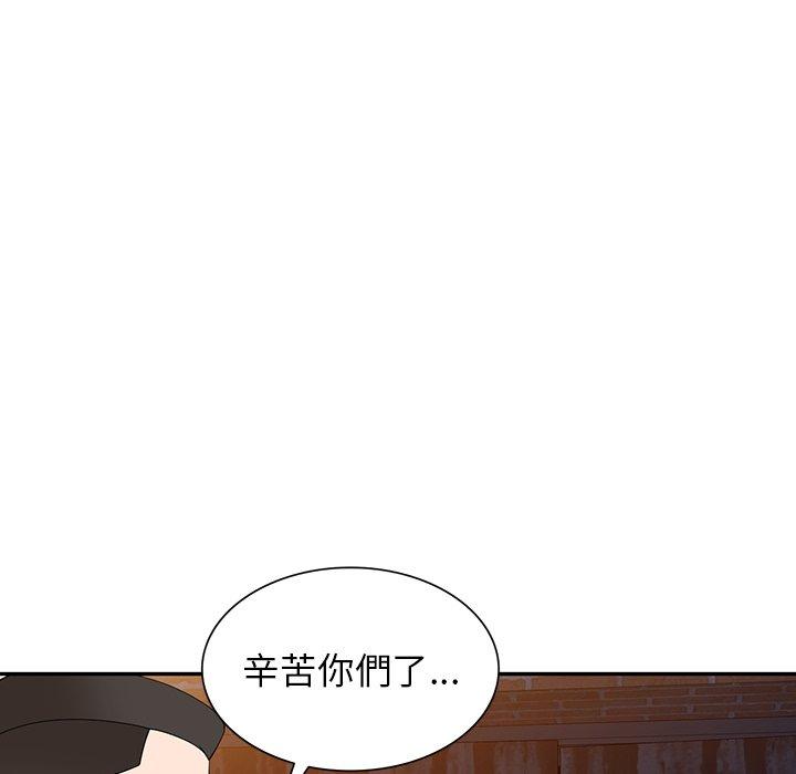 掠奪的滋味 第 38 話 第108页