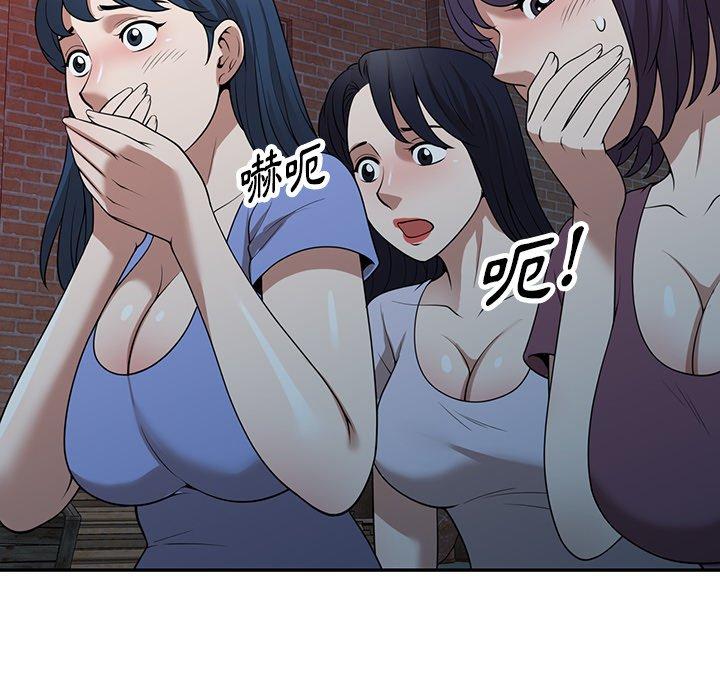 掠奪的滋味 第 38 話 第100页