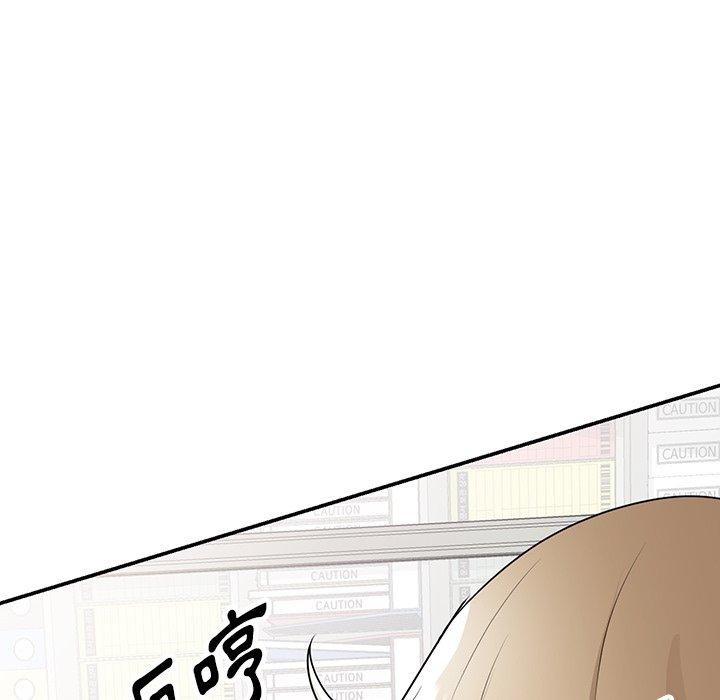 掠奪的滋味 第 38 話 第8页