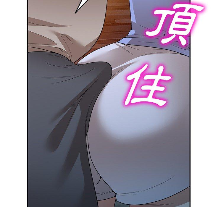 掠奪的滋味 第 38 話 第118页
