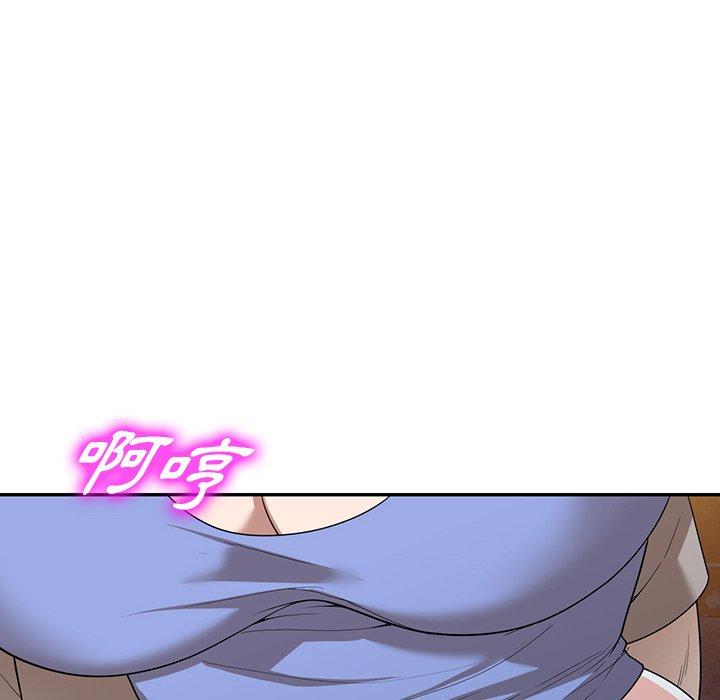 掠奪的滋味 第 38 話 第126页