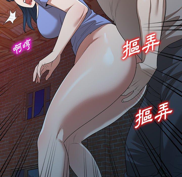 掠奪的滋味 第 38 話 第130页